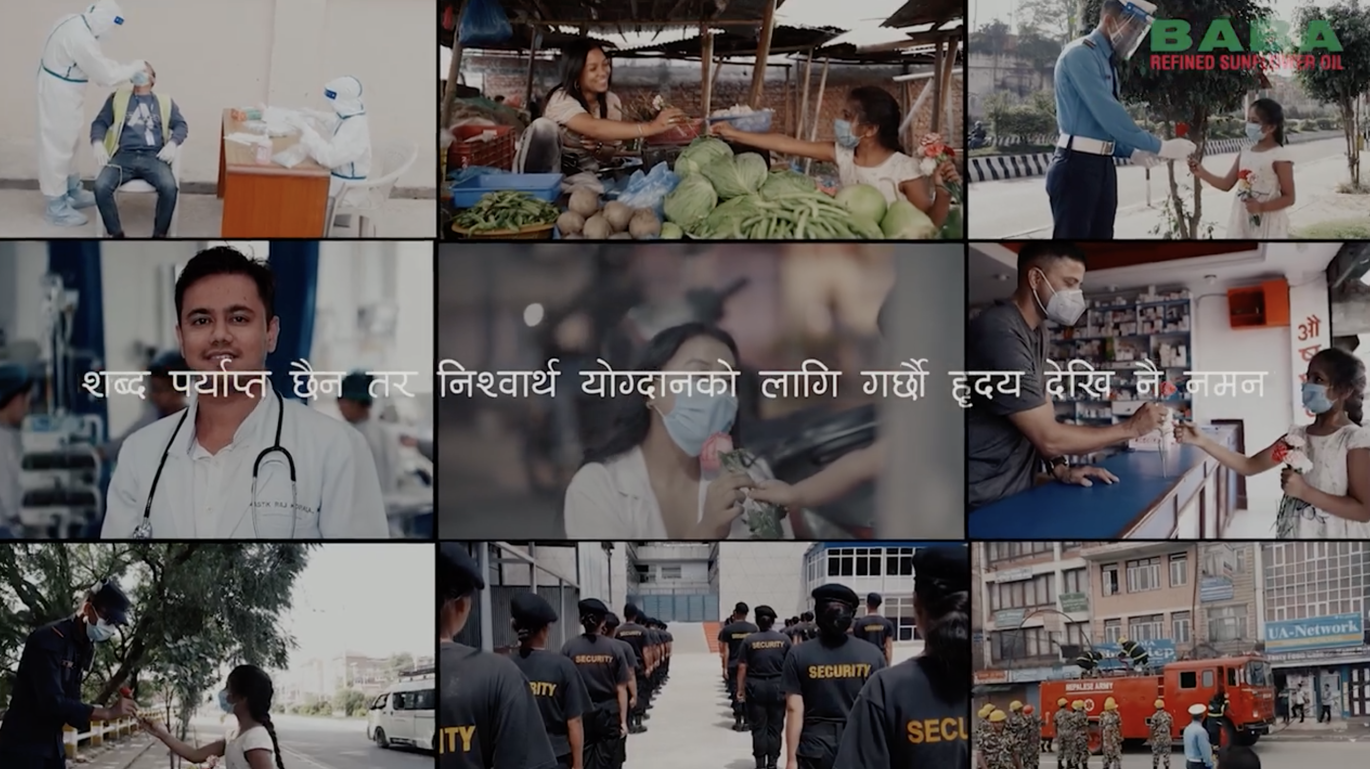 Siddha baba Refined Sunflower Oil